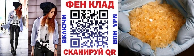 Амфетамин 97% Райчихинск