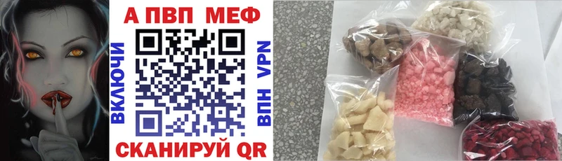 мориарти Telegram  Райчихинск  Alpha PVP Crystall 
