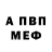 Амфетамин 97% Rogue99