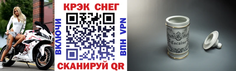 КОКАИН Колумбийский  Райчихинск 