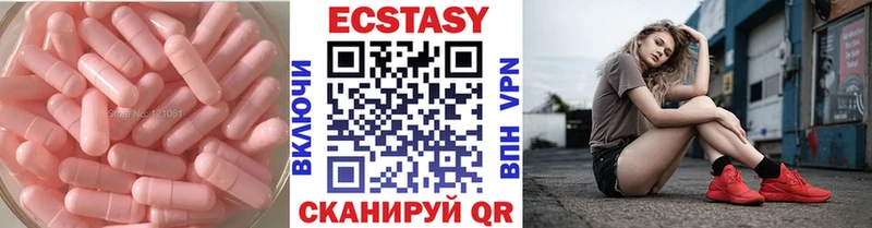 Экстази Punisher  Райчихинск 