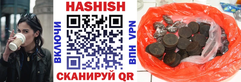 где продают наркотики  Райчихинск  маркетплейс наркотические препараты  ГАШИШ Ice-O-Lator 
