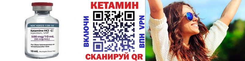 Кетамин VHQ Райчихинск