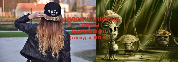 метамфетамин Михайлов