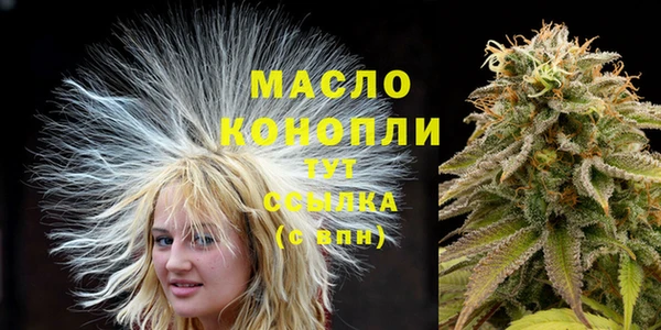 ПСИЛОЦИБИНОВЫЕ ГРИБЫ Надым