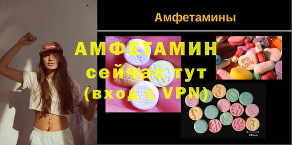 ALPHA-PVP Наволоки