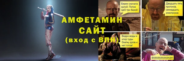 ALPHA-PVP Наволоки