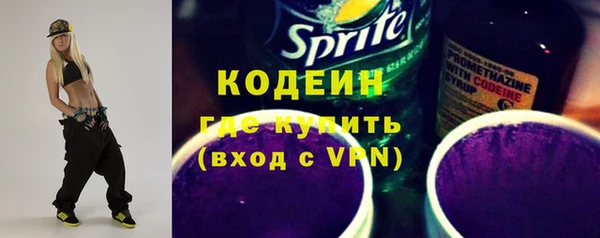 спиды Аксай