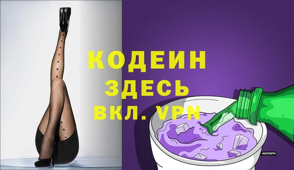 прущие грибы Михайловка