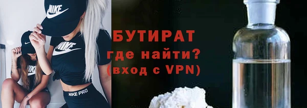 ALPHA-PVP Наволоки