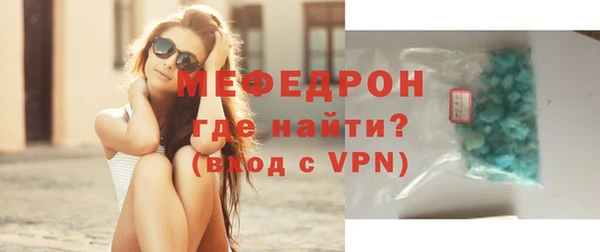 метамфетамин Михайлов
