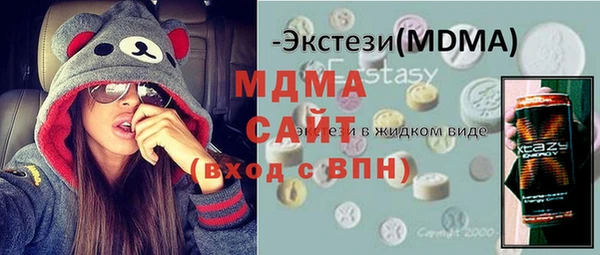 сатива Навашино
