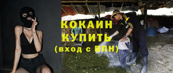 ALPHA-PVP Наволоки