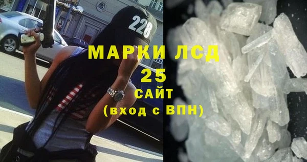ALPHA-PVP Наволоки