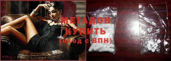 ПСИЛОЦИБИНОВЫЕ ГРИБЫ Надым