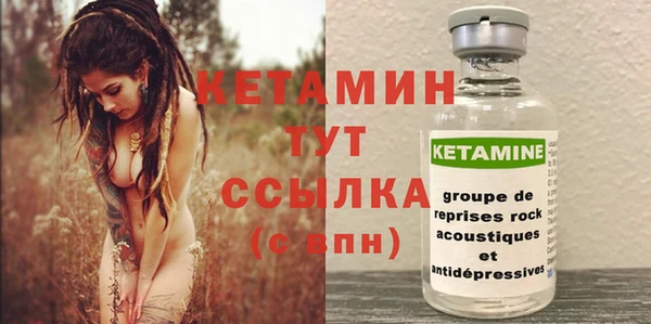 сатива Навашино