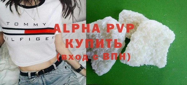 спиды Аксай