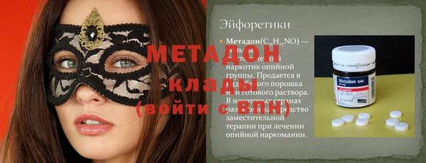 сатива Навашино