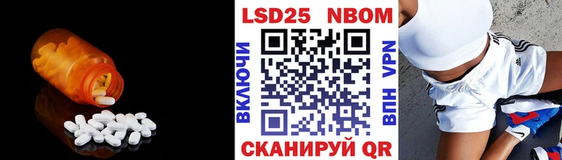 хочу   Райчихинск  Лсд 25 экстази кислота 