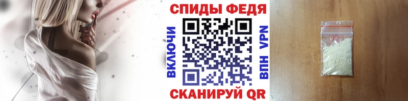 Первитин Methamphetamine  Райчихинск 