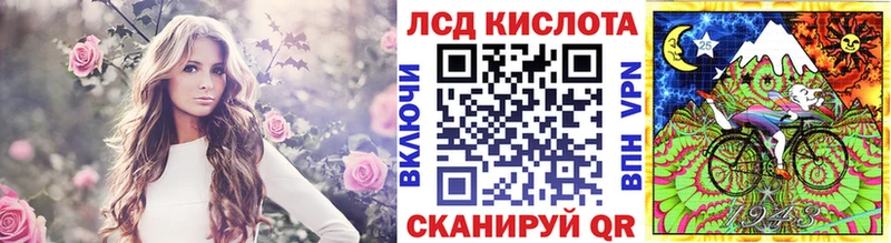 закладка  omg маркетплейс  Марки N-bome 1,5мг  Райчихинск 